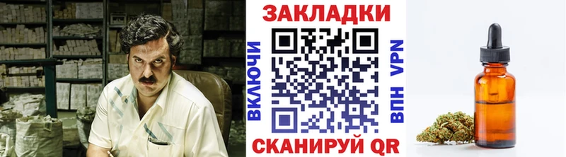 Магазин наркотиков Пермь МЕТАДОН  СК  Мефедрон  Гашиш 