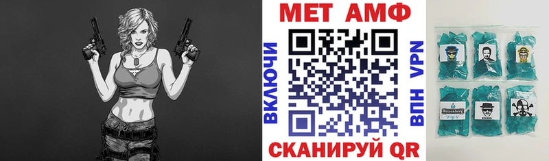 сайты даркнета формула  Пермь  АМФ 97% 
