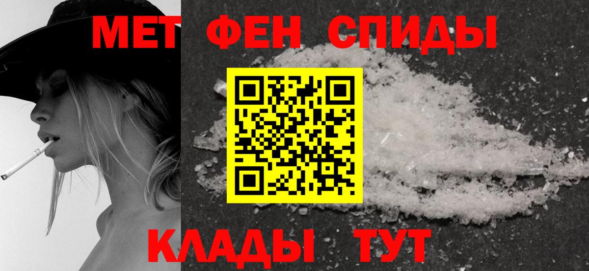 АМФ Розовый Пермь
