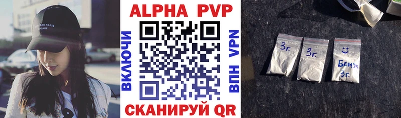 даркнет наркотические препараты Пермь А ПВП VHQ продажа наркотиков