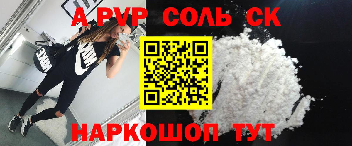 А ПВП СК КРИС Пермь