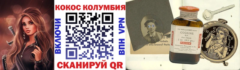 COCAIN VHQ  продажа наркотиков  Пермь 