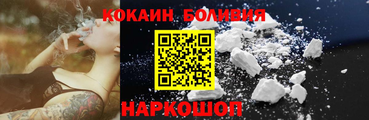 COCAIN Fish Scale Пермь