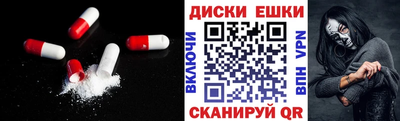 Ecstasy Дубай  Пермь 