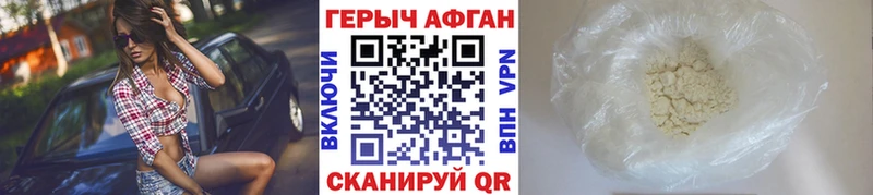 ГЕРОИН Heroin  MEGA tor  Пермь  где купить наркотик 