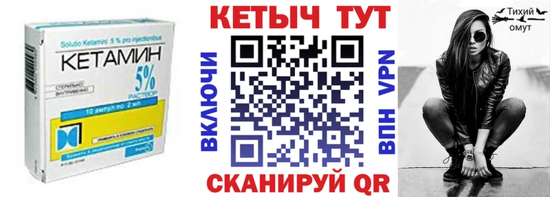 ОМГ ОМГ как войти  Пермь  КЕТАМИН VHQ 