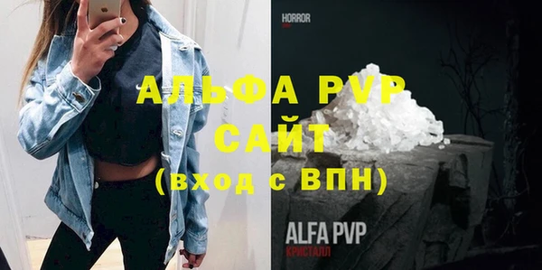 герыч Няндома