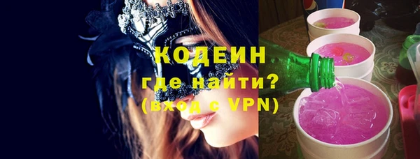 герыч Няндома