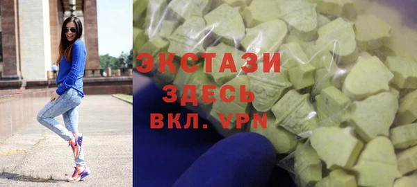 эйфоретик Нязепетровск