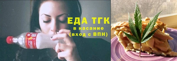 стафф Нягань