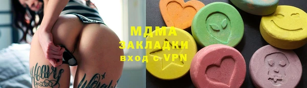 ГАЛЛЮЦИНОГЕННЫЕ ГРИБЫ Алзамай