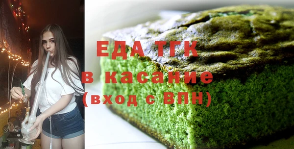 ГАЛЛЮЦИНОГЕННЫЕ ГРИБЫ Алзамай