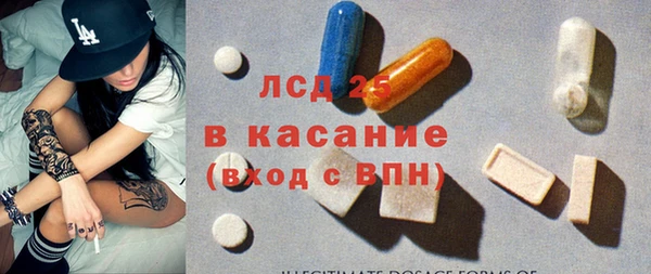 эйфоретик Нязепетровск