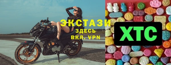 ГАЛЛЮЦИНОГЕННЫЕ ГРИБЫ Алзамай