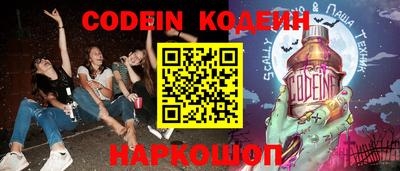 винт Старая Купавна