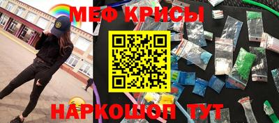 амфетамин Ставрополь