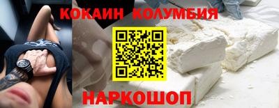 винт Старая Купавна