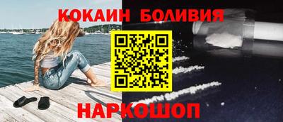винт Старая Купавна