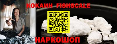 амфетамин Ставрополь