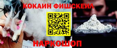 винт Старая Купавна