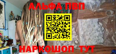винт Старая Купавна