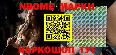 молекула духа Татарск