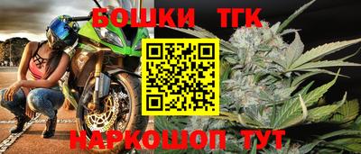 винт Старая Купавна