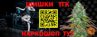 амфетамин Ставрополь