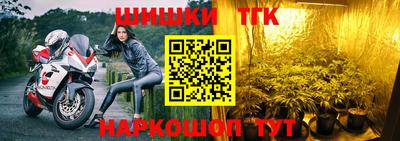 винт Старая Купавна