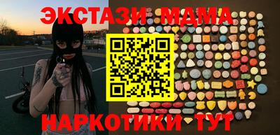 амфетамин Ставрополь