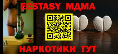 амфетамин Ставрополь