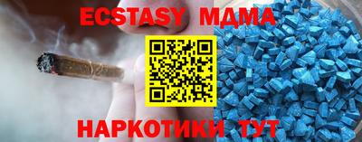 амфетамин Ставрополь