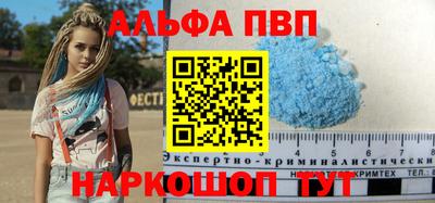 амфетамин Ставрополь