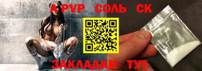 спайс Среднеуральск