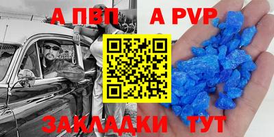 амфетамин Ставрополь