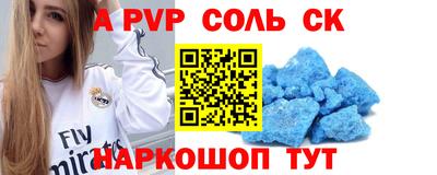 амфетамин Ставрополь