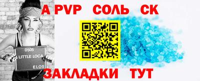 амфетамин Ставрополь