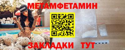 винт Старая Купавна