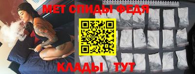 винт Старая Купавна