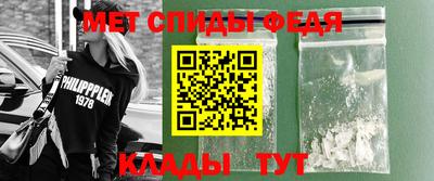 амфетамин Ставрополь