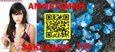 винт Старая Купавна