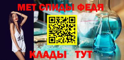 амфетамин Ставрополь