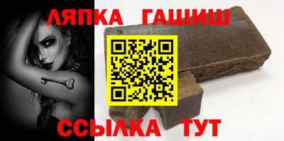 винт Старая Купавна