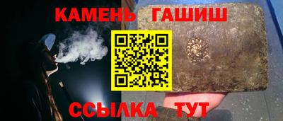 винт Старая Купавна