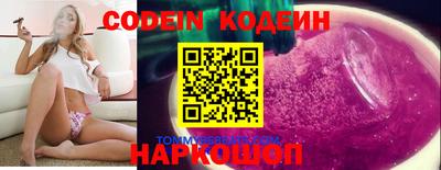 винт Старая Купавна