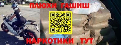 спайс Среднеуральск