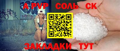 спайс Среднеуральск