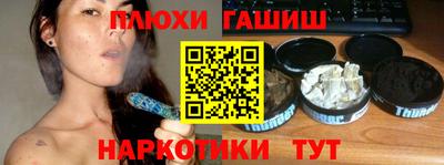 спайс Среднеуральск