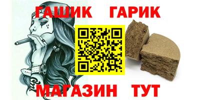 амфетамин Ставрополь
