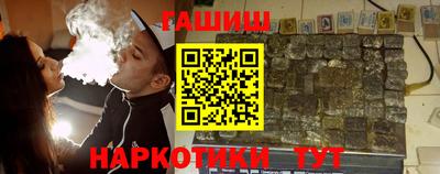 винт Старая Купавна